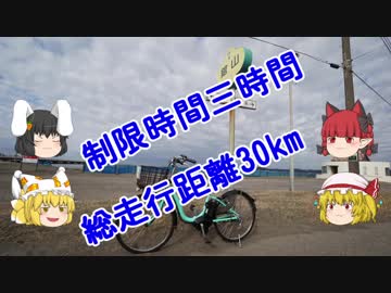 ほぼ公共交通機関で行く諸国一の宮参拝 其の弐【安房国・上総国】