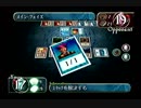 DC版MTG　砲塔まぢゅちゅち！