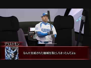 【ダークデイズドライブ】南国UMA大捜索！　第二話【実卓リプレイ】