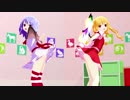 [東方MMD]レミリア×フランドール「白金ディスコ」1080p