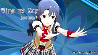 【紗代子誕生祭2017】Wing My Way