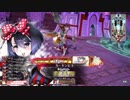 マップを見たい微課金勢のシュネ⑨【CR21 TR324】