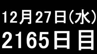 【１日１実績】CoD:WW2　#5【Xbox360／XboxOne】