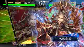 【三国志大戦4】10年経ってもS5Q_その61 朱儁皇甫嵩VS求心
