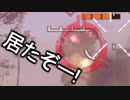 ロックオン! | TitanFall2