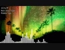 スフィア / Non stop road (Riddim Ver.)