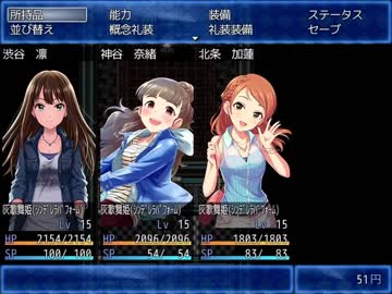 とある学園の平行世界２１話