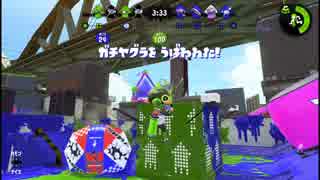 【スプラトゥーン2】雷神ボールドで全ルールS+を目指す【Part62】