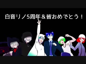 【7.89'sUTAU】５年分のありがとうを、貴方に。【ココロ×ココロ・キセキ】