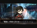 【刀剣乱舞】手入れ部屋で「パラノイア」part4