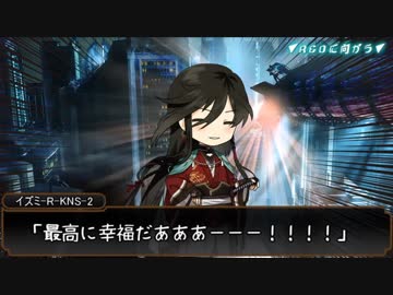 【刀剣乱舞】手入れ部屋で「パラノイア」part4