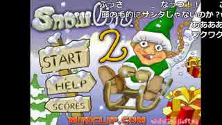 イボーン　「そうだゲームしよう3」