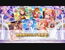 【デレステ】復刻ニューイヤーガシャ　ウサミンが出るまで回す