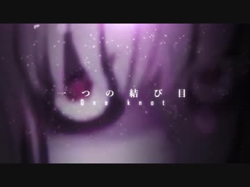 【MAD】禁忌降臨庭園セイレム