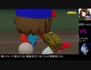 【パワプロドリームカップⅡ】ハルヒvs灼眼のシャナ【17戦目】part1