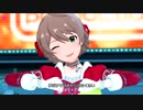 ミリシタ 「自分REST@RT」 フェス限 歌織（アナザー）＋赤系衣装