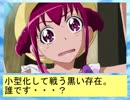 笑顔と闇の姫と魔法先生物語