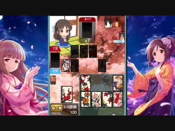人気の「こいこいシンデレラ」動画 25本 - ニコニコ動画