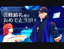 【Fate/MMD】言峰Lamb.【Zero/sn/ha/FGO】