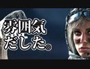 【実況】いまさらレインボーシックスシージを買った男。【64】