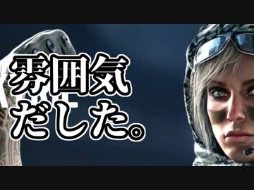 【実況】いまさらレインボーシックスシージを買った男。【64】