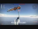 【第三回】WarThunder字幕実況【字幕】