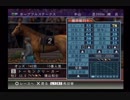 PS2ギャロップレーサー8_2017年ホープフルS