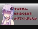 【Hobo: Tough Life】ホームレス 結月ゆかり【VOICEROID実況】