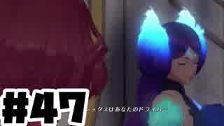 【日刊実況】仕事を辞めた男のゼノブレイド２ part47