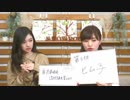 乃木坂46 寺田蘭世  伊藤かりん　乃木坂46流行語大賞2017 SHOWROOM 2017-12-27