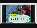◆どうぶつの森e+　実況プレイ◆part16