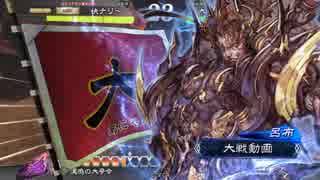 【三国志大戦4】10年経ってもS5Q_その62 朱儁皇甫嵩VS群ケニア