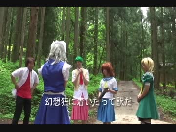 続 そのひぐらしVS東方2_ショートドラマEP4(いざ勝負)