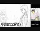 【実況】9.あかりひなももをしゃべり描いてみたpart2