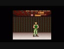 【SFC版スト2】必殺技簡易コマンドパッチ版でプレイしてみた