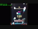 【悠久のリフレシア】天空の夜明け MEDIUM(100%)【REFLEC BEAT】