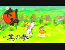 【大神 PS4版】闇を祓い世界に光を取り戻す -其の参-【実況】