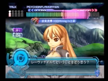 【アルトネリコ２】世界の創造を歌う詩 Ｐａｒｔ１２２【実況プレイ】