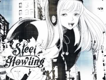 【実況】目覚めたらそこは殺人鬼の家で・・part5最終回①【Steel Howling】