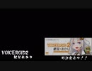 ただの息抜き　その２