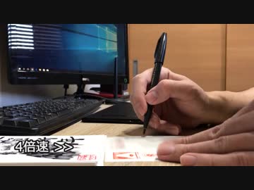 年賀状 描いてみた