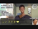 【シノビガミ】台湾人たちが挑む「影の町」01