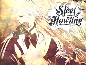 【実況】目覚めたらそこは殺人鬼の家で・・part5最終回②【Steel Howling】