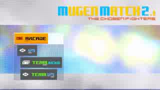 MUGEN　交代＆アシスト制タッグモードテスト