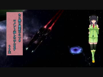 【X3AP】実況は代理に頼んで気ままな宇宙放浪記その8【京町セイカ】