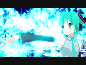 【MMD】スターナイトスノウ【鼻そうめんP風ミク】