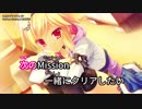 Golden Mission  金色ラブリッチェ OP