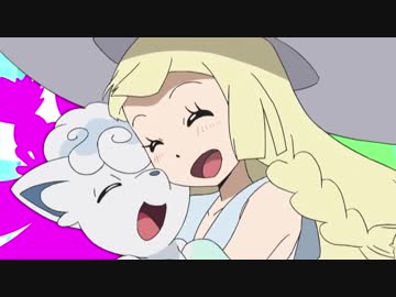 【アニポケMAD】START