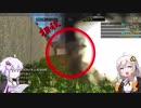 【VOICEROID】最大人数でコラボするクソゲー【Grass Simulator】