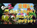 けっこんちゃん！アグレッシブガンガンガチガンガン攻めるの巻！